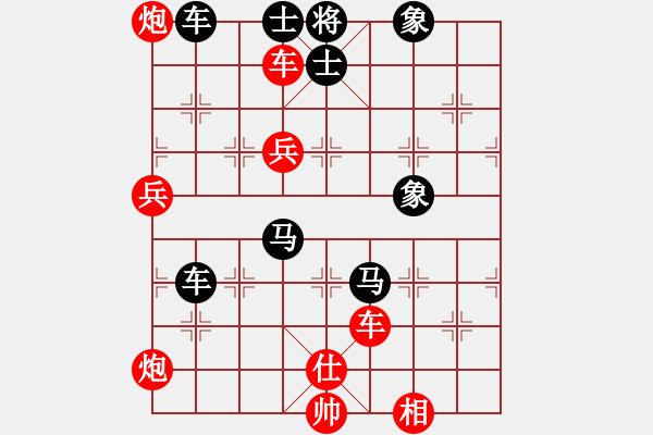 象棋棋譜圖片：wxqyb殺力巨大 - 步數(shù)：100 