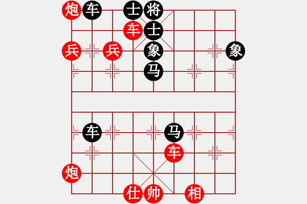 象棋棋譜圖片：wxqyb殺力巨大 - 步數(shù)：110 