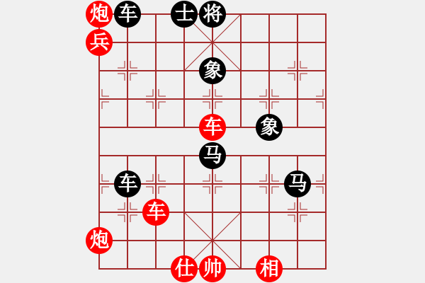 象棋棋譜圖片：wxqyb殺力巨大 - 步數(shù)：130 