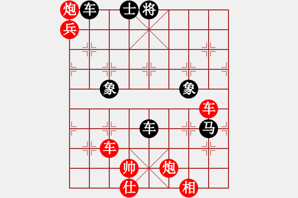 象棋棋譜圖片：wxqyb殺力巨大 - 步數(shù)：140 