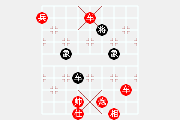 象棋棋譜圖片：wxqyb殺力巨大 - 步數(shù)：160 