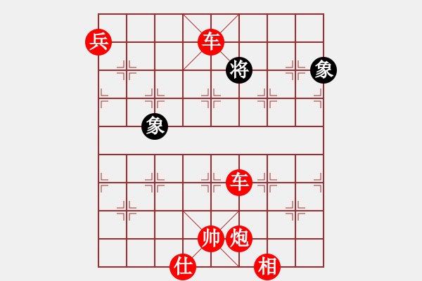 象棋棋譜圖片：wxqyb殺力巨大 - 步數(shù)：165 