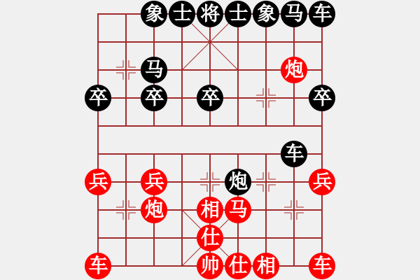 象棋棋譜圖片：wxqyb殺力巨大 - 步數(shù)：20 