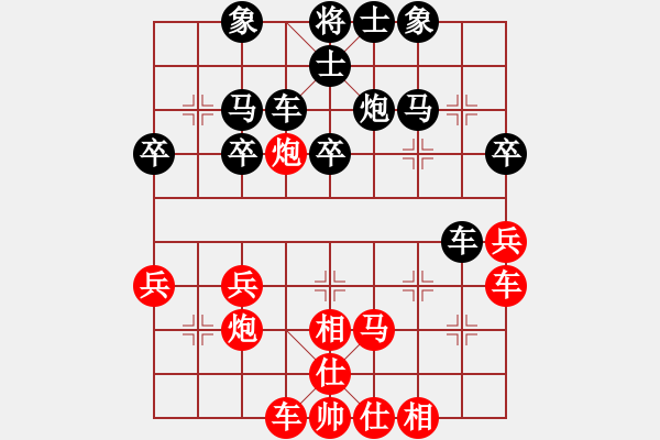 象棋棋譜圖片：wxqyb殺力巨大 - 步數(shù)：30 