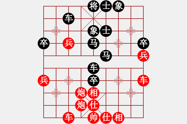 象棋棋譜圖片：wxqyb殺力巨大 - 步數(shù)：50 