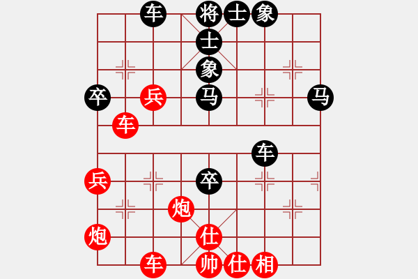 象棋棋譜圖片：wxqyb殺力巨大 - 步數(shù)：60 