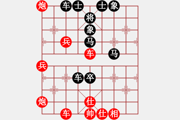 象棋棋譜圖片：wxqyb殺力巨大 - 步數(shù)：70 