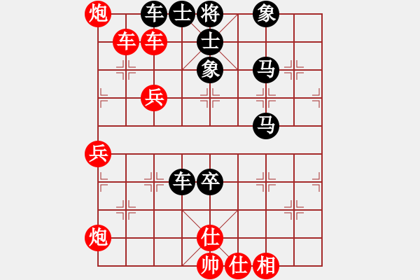 象棋棋譜圖片：wxqyb殺力巨大 - 步數(shù)：80 