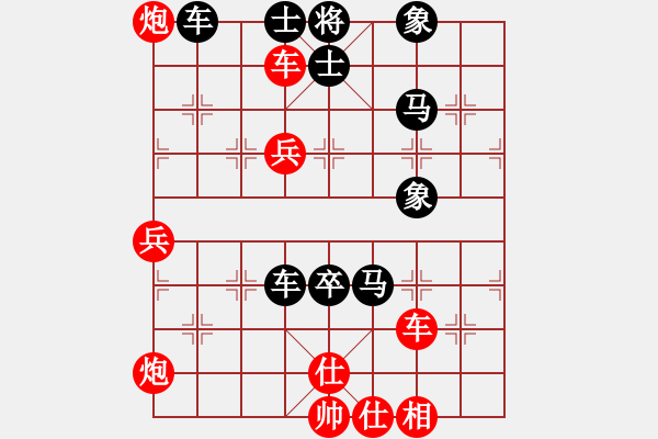 象棋棋譜圖片：wxqyb殺力巨大 - 步數(shù)：90 