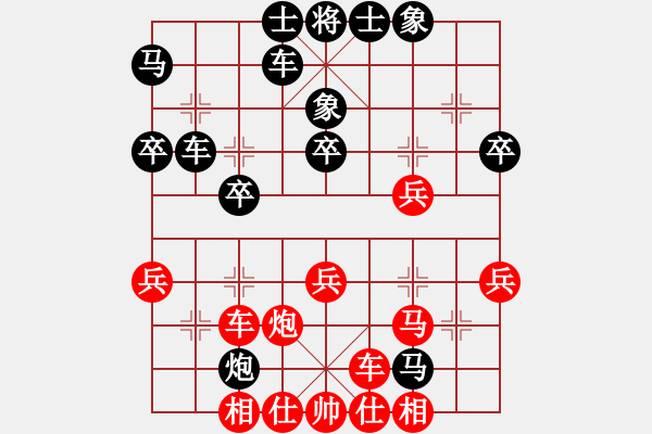 象棋棋譜圖片：溫州高手(9段)-負-女中豪杰(月將) - 步數(shù)：40 