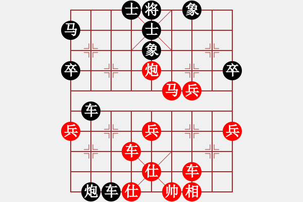 象棋棋譜圖片：溫州高手(9段)-負-女中豪杰(月將) - 步數(shù)：60 