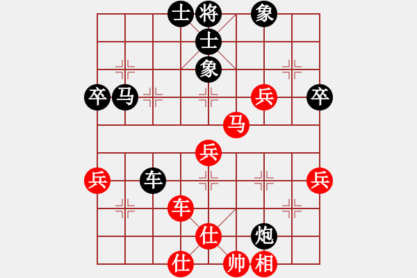 象棋棋譜圖片：溫州高手(9段)-負-女中豪杰(月將) - 步數(shù)：70 