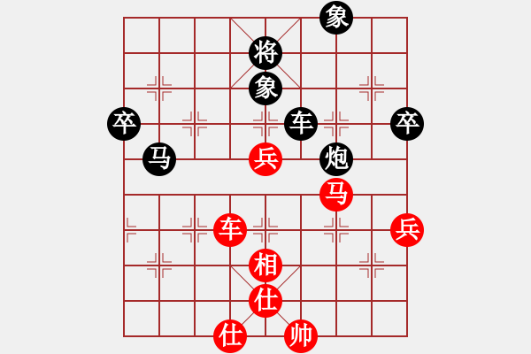 象棋棋譜圖片：溫州高手(9段)-負-女中豪杰(月將) - 步數(shù)：90 