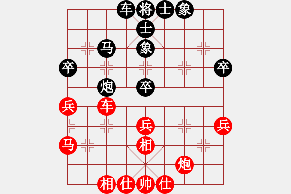 象棋棋譜圖片：廣東碧桂園 呂欽 勝 湖北三環(huán) 黨斐 - 步數(shù)：50 