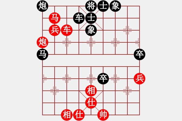 象棋棋谱图片：广东碧桂园 吕钦 胜 湖北三环 党斐 - 步数：80 