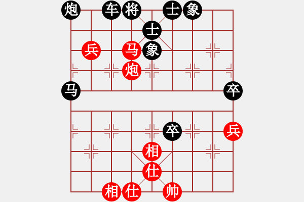 象棋棋譜圖片：廣東碧桂園 呂欽 勝 湖北三環(huán) 黨斐 - 步數(shù)：87 