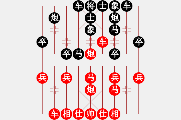 象棋棋譜圖片：德馨杯歐陽(yáng)譯然先和姜曉 - 步數(shù)：30 