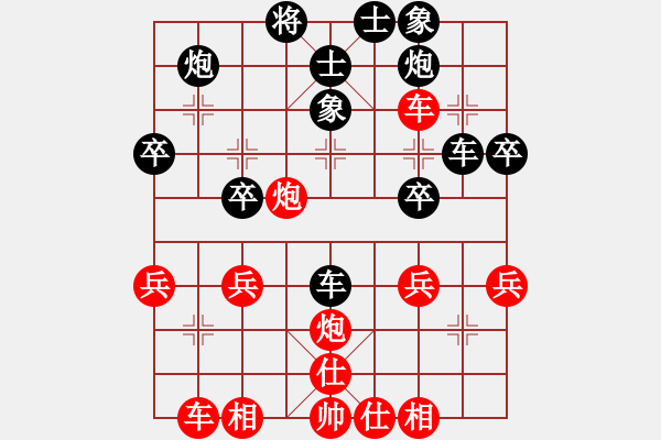 象棋棋譜圖片：德馨杯歐陽(yáng)譯然先和姜曉 - 步數(shù)：40 