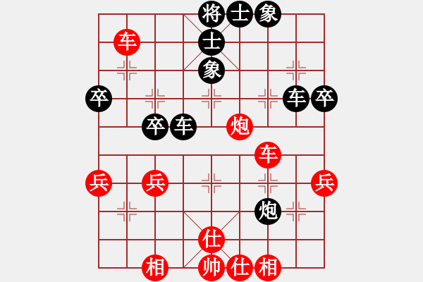 象棋棋譜圖片：德馨杯歐陽(yáng)譯然先和姜曉 - 步數(shù)：50 