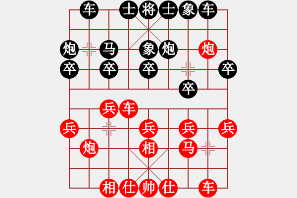 象棋棋譜圖片：20150120 痞子翟(紅)-華工隊(duì)雨藝(黑) - 步數(shù)：20 