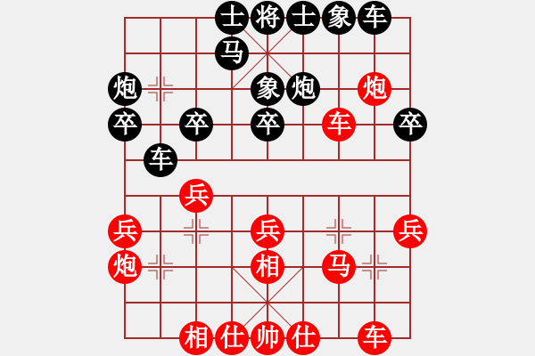 象棋棋譜圖片：20150120 痞子翟(紅)-華工隊(duì)雨藝(黑) - 步數(shù)：30 