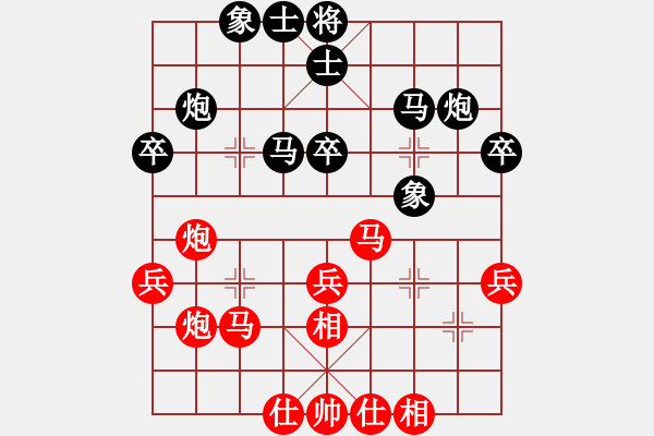 象棋棋谱图片：陈寒峰 先和 李鸿嘉 - 步数：30 
