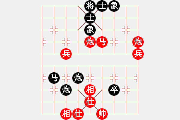 象棋棋譜圖片：呂欽 先勝 謝靖 - 步數(shù)：70 