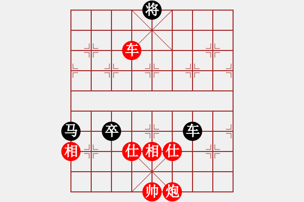 象棋棋譜圖片：第六課-老帥親征-車炮士象全巧勝車馬卒 - 步數(shù)：0 