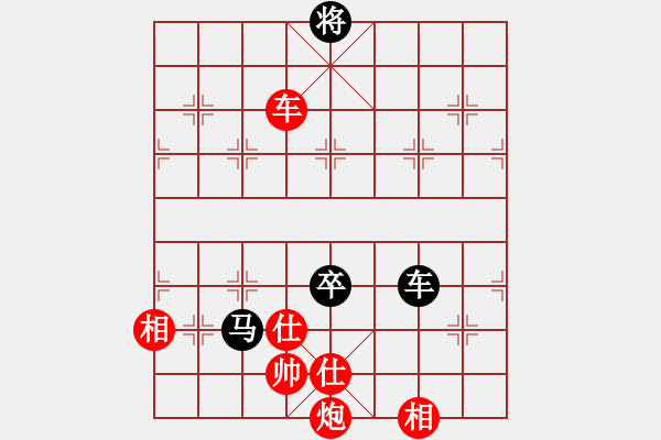 象棋棋譜圖片：第六課-老帥親征-車炮士象全巧勝車馬卒 - 步數(shù)：10 