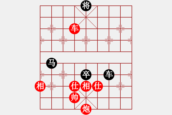 象棋棋譜圖片：第六課-老帥親征-車炮士象全巧勝車馬卒 - 步數(shù)：20 