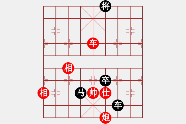 象棋棋譜圖片：第六課-老帥親征-車炮士象全巧勝車馬卒 - 步數(shù)：39 