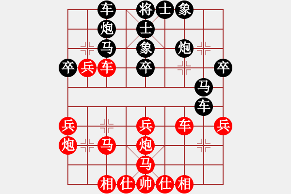 象棋棋譜圖片：曾東平     先勝 董定一     - 步數(shù)：40 