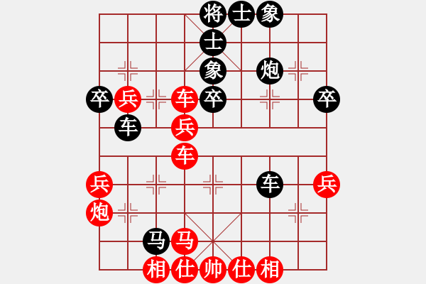 象棋棋譜圖片：曾東平     先勝 董定一     - 步數(shù)：60 