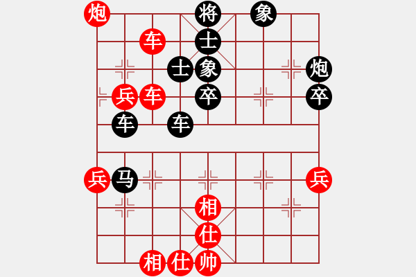 象棋棋譜圖片：曾東平     先勝 董定一     - 步數(shù)：80 