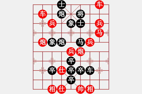 象棋棋譜圖片：【字形】飛龍?jiān)谔?7-21（時(shí)鑫 試擬）全子 連將勝 - 步數(shù)：20 