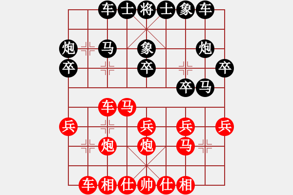 象棋棋譜圖片：2.2021第九屆“寶寶杯”象棋公開邀請賽第二輪.第20臺：李星宇（先負(fù)）王瑾璇 - 步數(shù)：20 