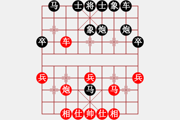 象棋棋譜圖片：2.2021第九屆“寶寶杯”象棋公開邀請賽第二輪.第20臺：李星宇（先負(fù)）王瑾璇 - 步數(shù)：30 