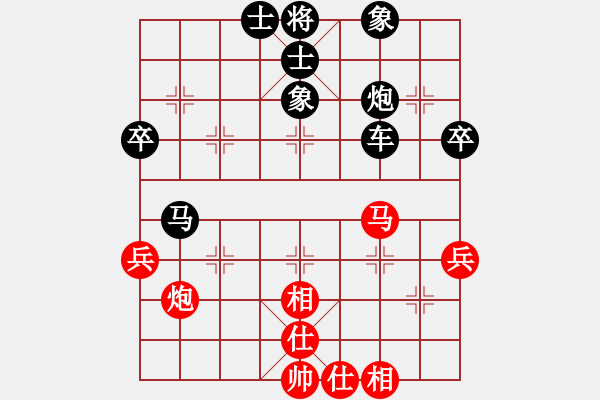 象棋棋譜圖片：2.2021第九屆“寶寶杯”象棋公開邀請賽第二輪.第20臺：李星宇（先負(fù)）王瑾璇 - 步數(shù)：50 