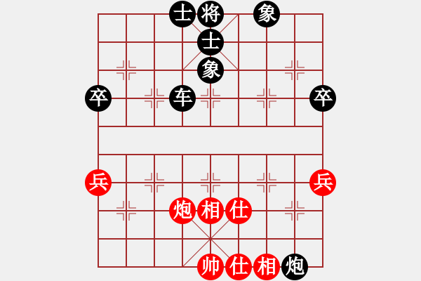 象棋棋譜圖片：2.2021第九屆“寶寶杯”象棋公開邀請賽第二輪.第20臺：李星宇（先負(fù)）王瑾璇 - 步數(shù)：60 