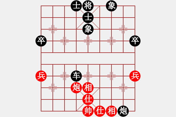 象棋棋譜圖片：2.2021第九屆“寶寶杯”象棋公開邀請賽第二輪.第20臺：李星宇（先負(fù)）王瑾璇 - 步數(shù)：62 