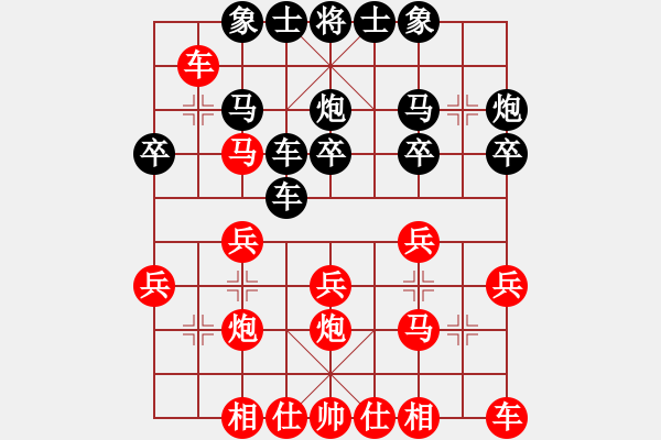 象棋棋谱图片：姜晓 先和 林德高 - 步数：20 