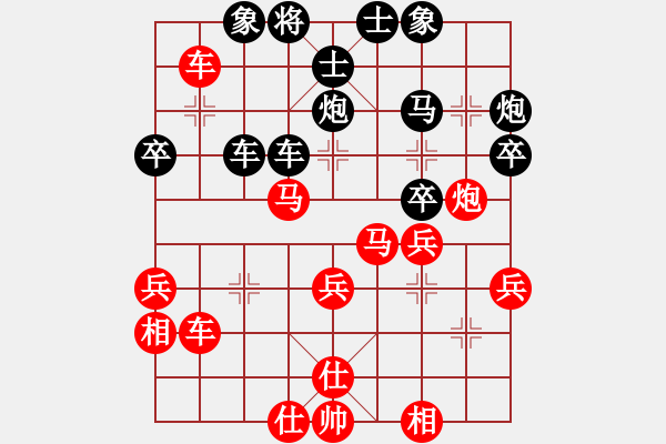 象棋棋谱图片：姜晓 先和 林德高 - 步数：40 