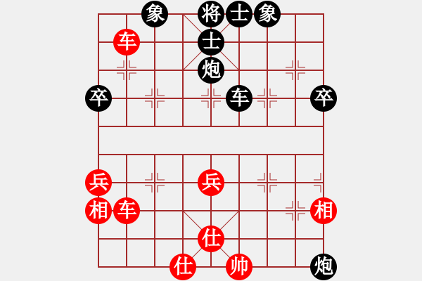 象棋棋谱图片：姜晓 先和 林德高 - 步数：60 