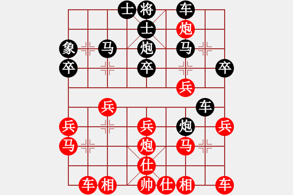 象棋棋譜圖片：程鳴 先和 金松 - 步數(shù)：30 