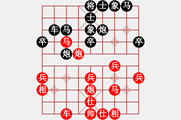 象棋棋谱图片：仙居-柯汉飞VS济南老沙(2015-1-26) - 步数：30 
