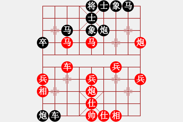 象棋棋谱图片：仙居-柯汉飞VS济南老沙(2015-1-26) - 步数：40 