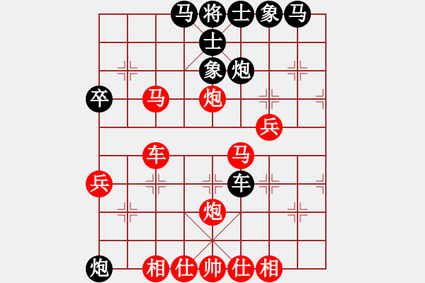象棋棋谱图片：仙居-柯汉飞VS济南老沙(2015-1-26) - 步数：50 