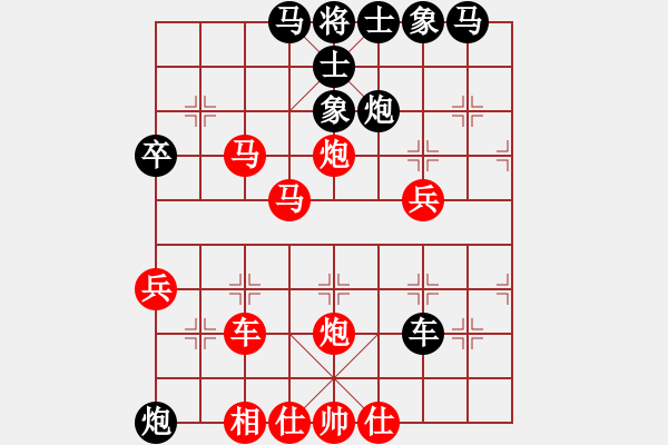 象棋棋谱图片：仙居-柯汉飞VS济南老沙(2015-1-26) - 步数：57 