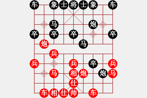 象棋棋譜圖片：與裴偉車馬雙兵如何殺車炮士象全 - 步數(shù)：20 