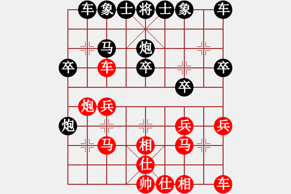 象棋棋譜圖片：滄州急先鋒(日帥)-勝-教我?guī)渍邪?5段) - 步數(shù)：20 